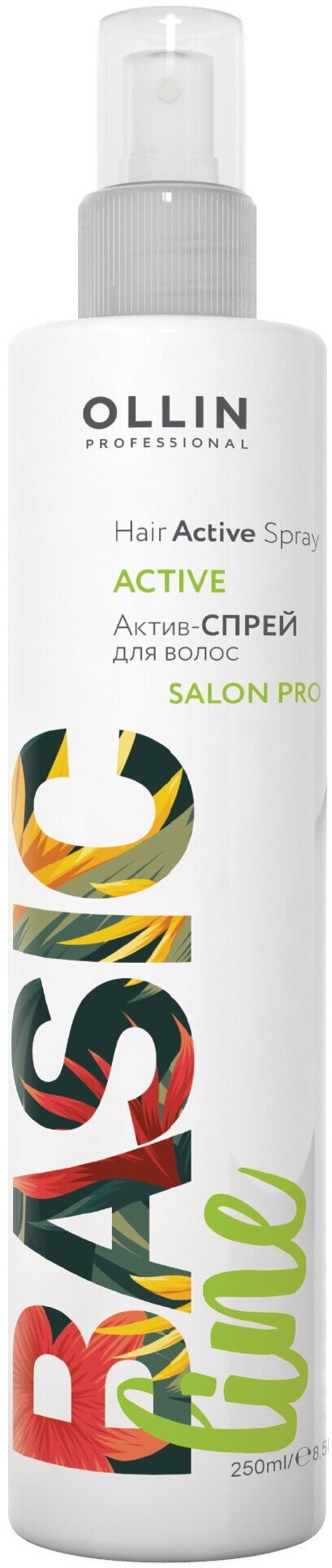 Спрей-актив BASIC LINE для ухода за волосами OLLIN PROFESSIONAL 250 мл