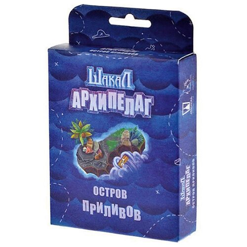 фото Дополнение для настольной игры magellan