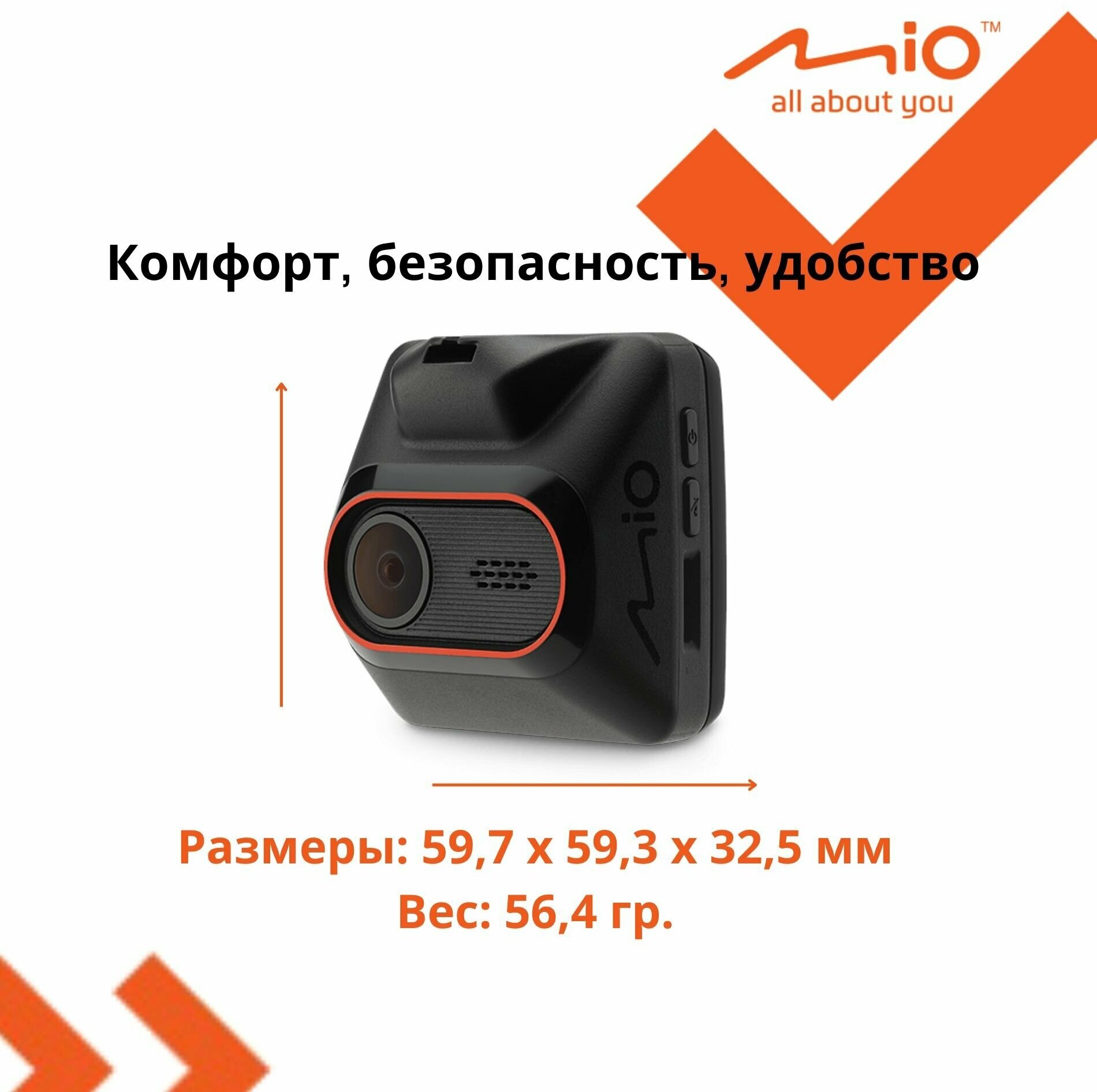 Видеорегистратор автомобильный Mio MiVue C430, с GPS, FullHD, G-sensor, 2.0", предупреждение о камерах