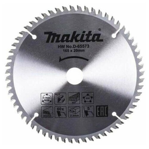 Диск пильный MAKITA 230х20Тх30мм D-44351