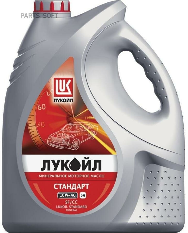 LUKOIL 19186 ЛУКОЙЛ 10W40 Стандарт (5L)_масло моторное! (минер.)\ API SF/CC