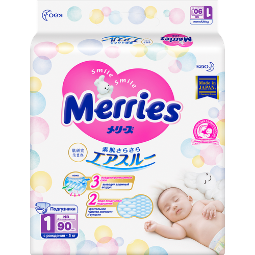 Merries Подгузники для новорожденных (до 5 кг), 90 шт