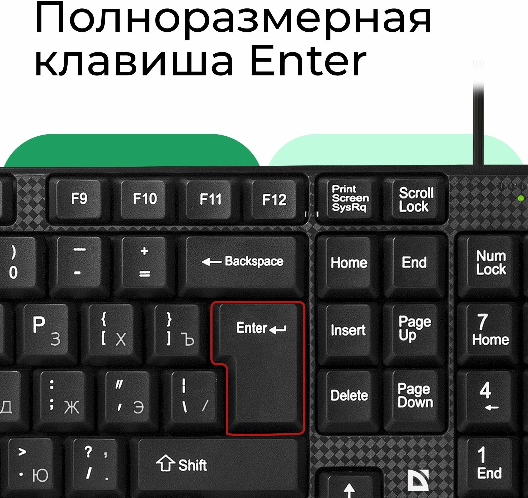 Клавиатура для компьютера проводная Defender Accent SB-720 RU влагоустойчивая компактная
