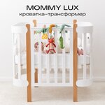 Кроватка Happy Baby Mommy Lux (трансформер), трансформер, продольный маятник - изображение