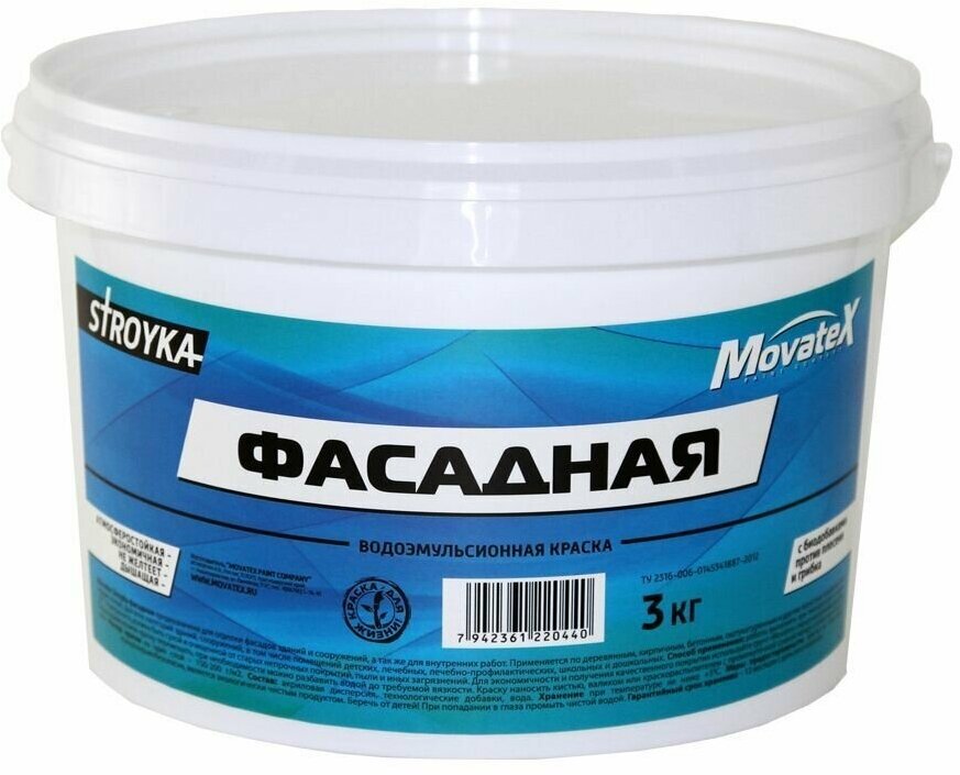 Movatex Краска водоэмульсионная Stroyka фасадная 3 кг Т31723