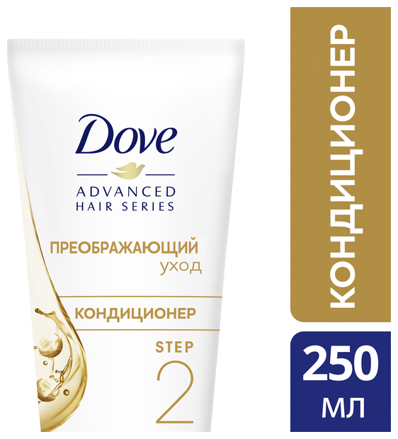 Шампунь для волос dove advanced hair series преображающий уход питающий