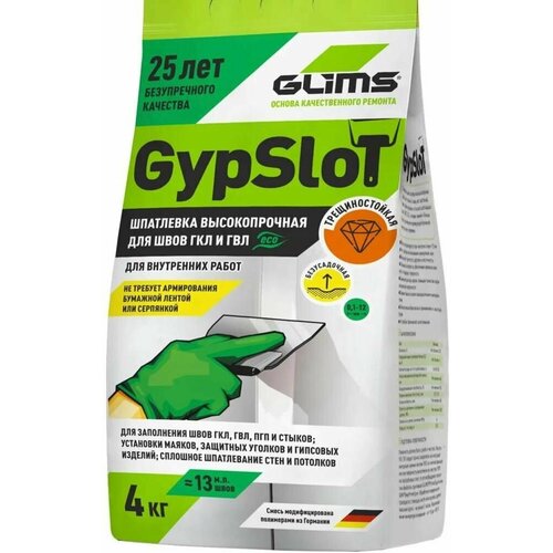 Шпаклевка для заделки швов Glims GypSlot 4 кг шпаклевка полимерная glims whitepolymer 20 кг