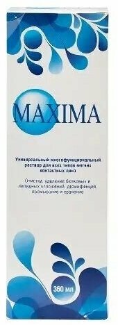 Раствор MAXIMA (Максима) для ухода за контактными линзами 250 мл Maxima Optics /OTE PHARMA SOL - фото №4