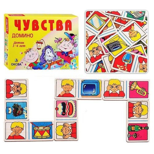 Детское домино Оксва Чувства