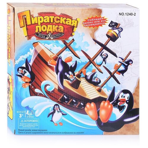 фото Игра настольная "пиратская лодка" abtoys