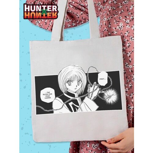 Сумка авоська , бежевый hunter×hunter killua kurapika hisoka dakimakura body pillowcase cushion case cover