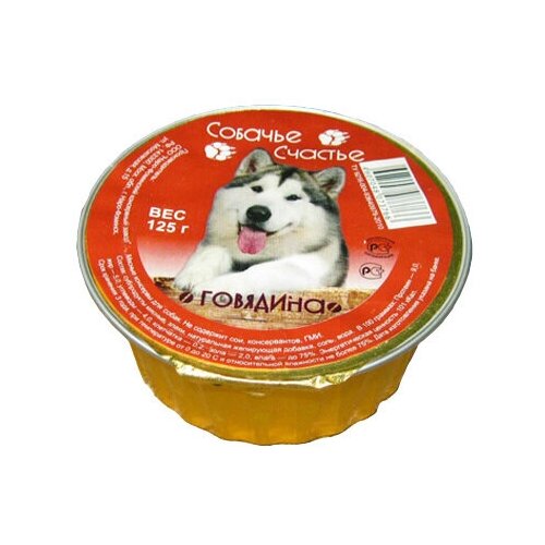 Собачье счастье Консервы для собак с говядиной (кусочки в желе) 1х125 г. (99739)