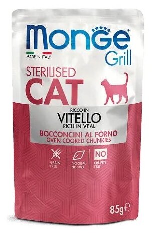 Monge Cat Grill Pouch влажный корм для стерилизованных кошек, вкус итальянская телятина, 85г, 10 шт - фотография № 1