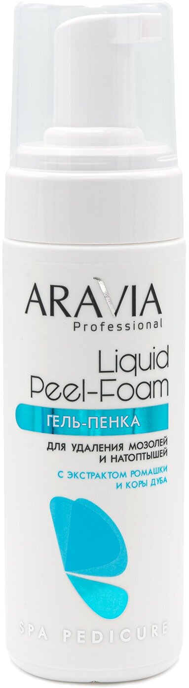 ARAVIA Гель-пенка для удаления мозолей и натоптышей Liquid peel-foam 160 мл