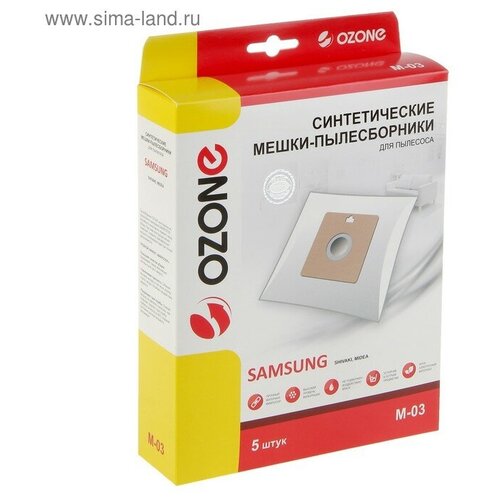 Пылесборник синтетический Ozone micron M-03, 5 шт