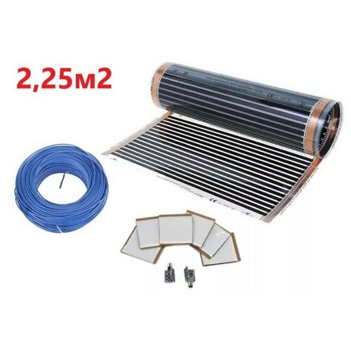 Инфракрасный пленочный теплый пол под ламинат линолеум паркет ширина 50 см длина 45 м Южная Корея 2758₽