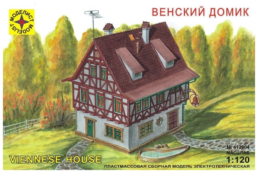 Сборная модель Моделист Миниатюра Венский домик, 1/120 412004