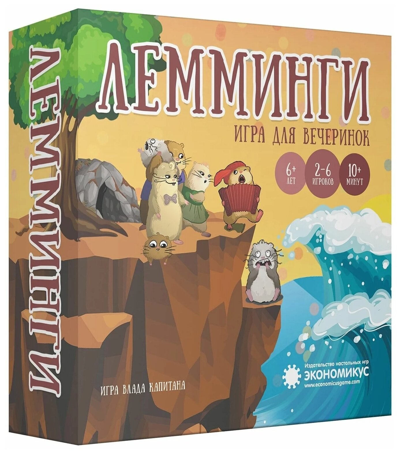 Настольная игра экономикус Э011 Лемминги (2-е изд.)