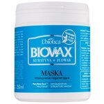 L’biotica Маска восстанавливающая для жестких волос Biovax Keratin & Silk - изображение