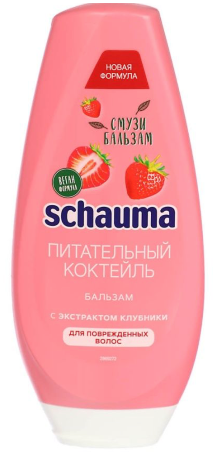 Шаума / Schauma - Бальзам для волос Питательный коктейль с экстрактом клубники 300 мл