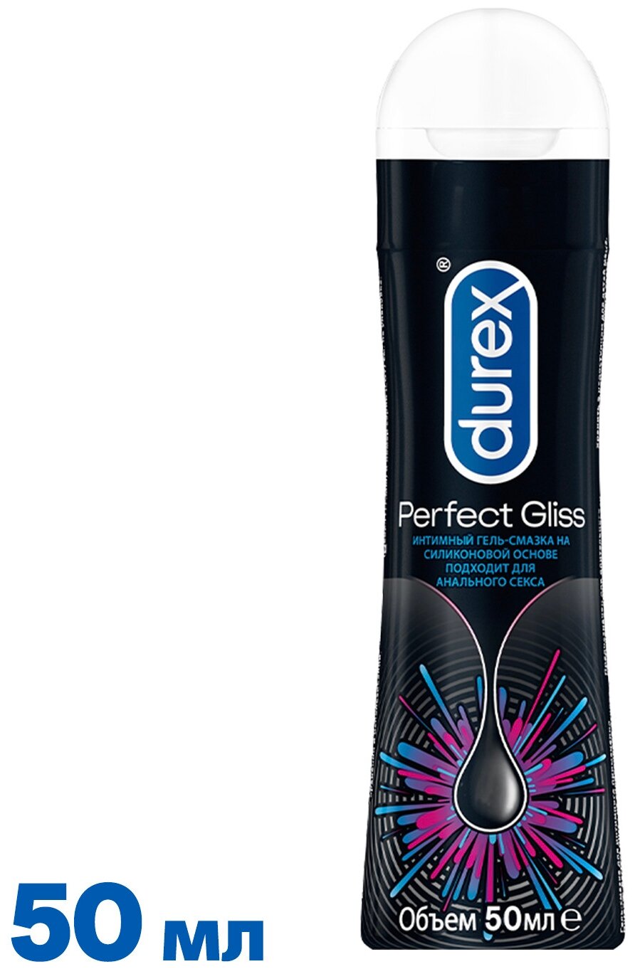 Гель-крем-смазка Durex Perfect Gliss, 100 г, 50 мл, 1 шт.