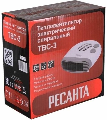 Тепловентилятор ТВС-3 Ресанта 67/2/12 - фотография № 1