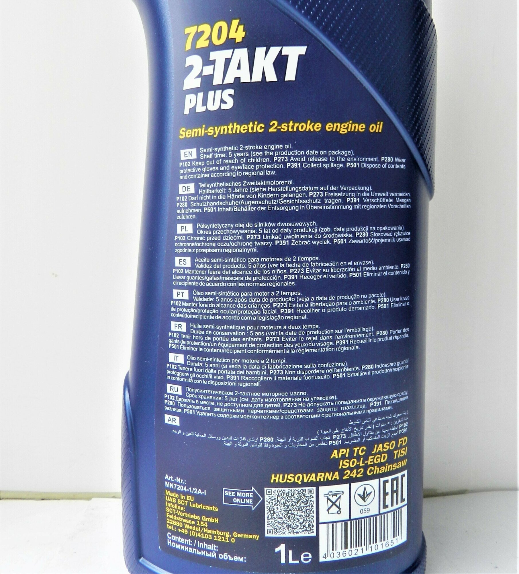 Масло моторное MANNOL Plus, 2х-тактное, полусинтетическое, 1л - фото №4