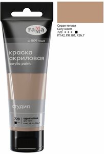 <b>Краска</b> акриловая Гамма "Студия", 75мл, <b>серая</b> теплая <span>акриловая <b>краска</b> серии "студия" <b>серая</b> теплая предназначена для художественно-живописных и декоративно-прикладных работ. главные отличия: насыщенный цвет и металлический отблеск <b>краски</b></span>