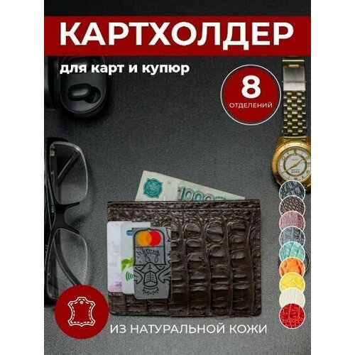 Картхолдер Anzler , Кошелек для карт , Чехол для карточек , Картхолдер кожаный , Картхолдер женский, Кожаное портмоне , Кредитница, Портмоне женское