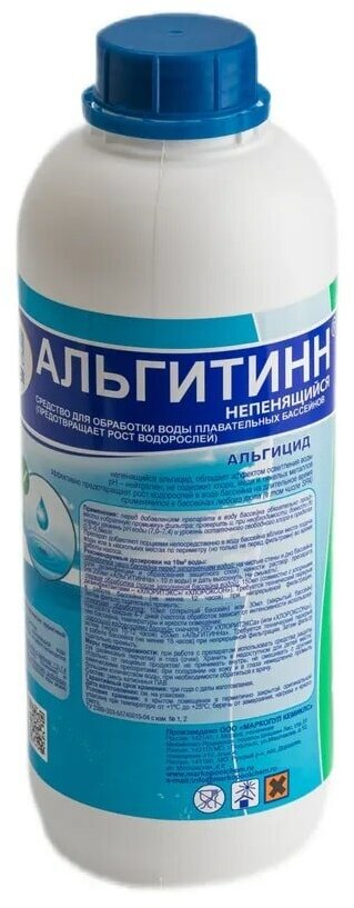 Альгитинн средство против водорослей в бассейне не пенящийся 1л/ средство от водорослей - фотография № 4