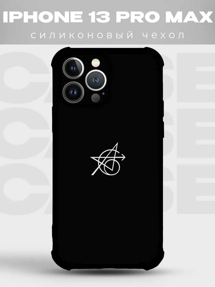 Чехол на iPhone 13 Pro Max Мстители марвел avengers супергер