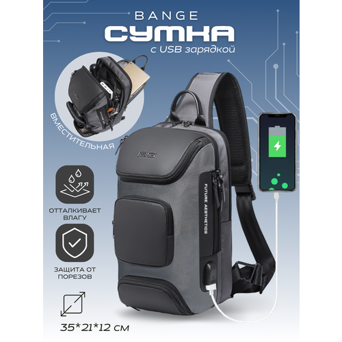 фото Рюкзак мессенджер bange рюкзак-мессенджер bange bg-7086, серый