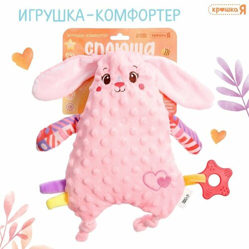 Комфортер для новородженных Зайчик Сплюша с прорезывателем 1 шт 1962₽