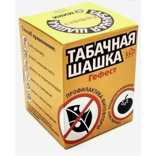 Шашка табачная Гефест 160г (1уп*2шт)