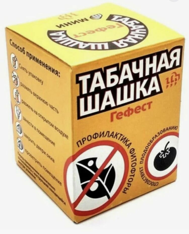 Шашка табачная Гефест 160г (1уп*2шт)