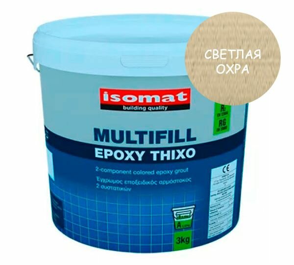 ISOMAT MULTIFILL-EPOXY THIXO, цвет 16 Светлая охра, фасовка 3 кг
