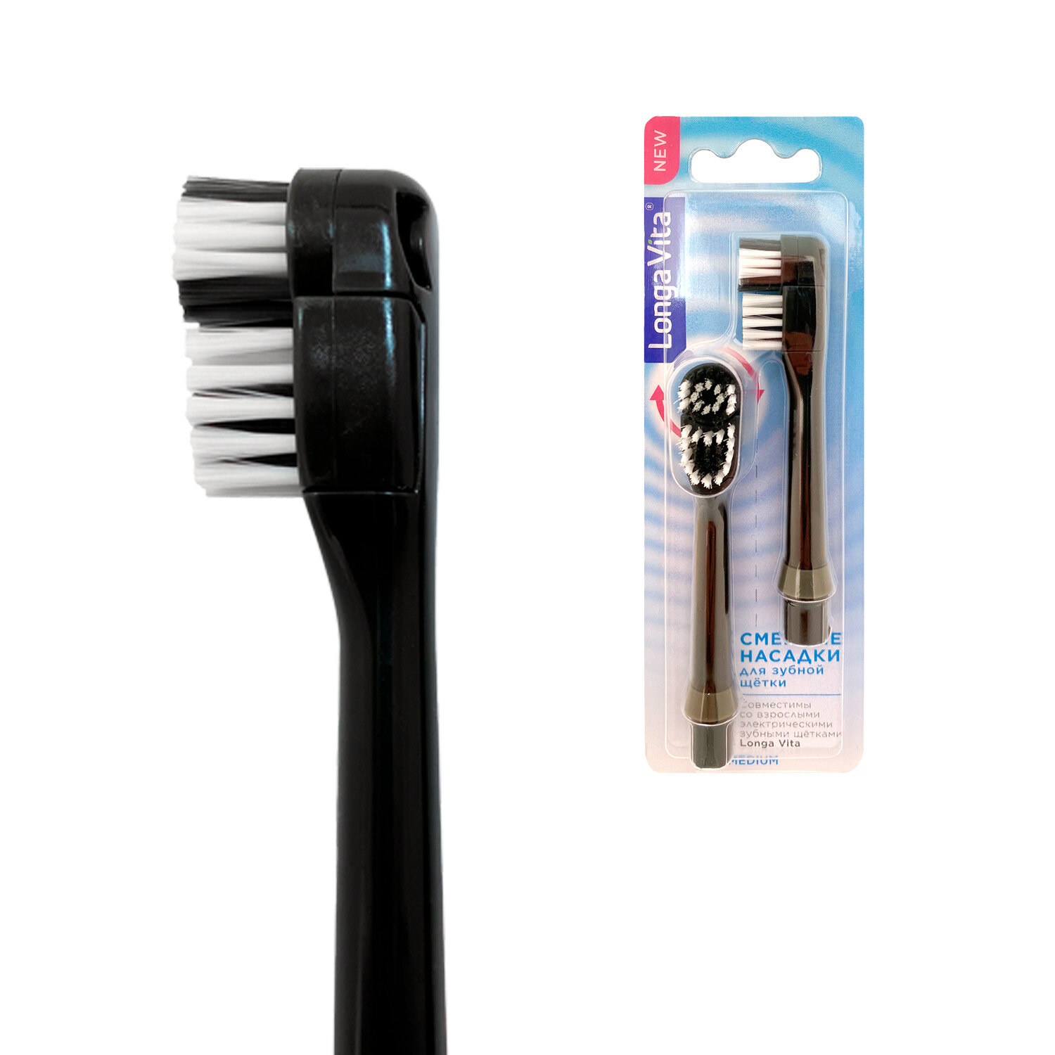 Насадки сменные для электрической зубной щётки Longa Vita, щетина средней жёсткости, чёрная