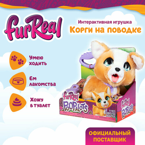 Фурриал Френдс Интерактивная мягкая игрушка Корги на поводке 22 см FurReal Friends 2196₽