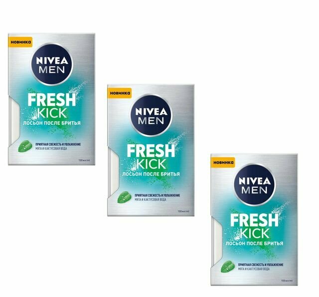 Nivea Лосьон после бритья Fresh Kick 100мл, 3 уп