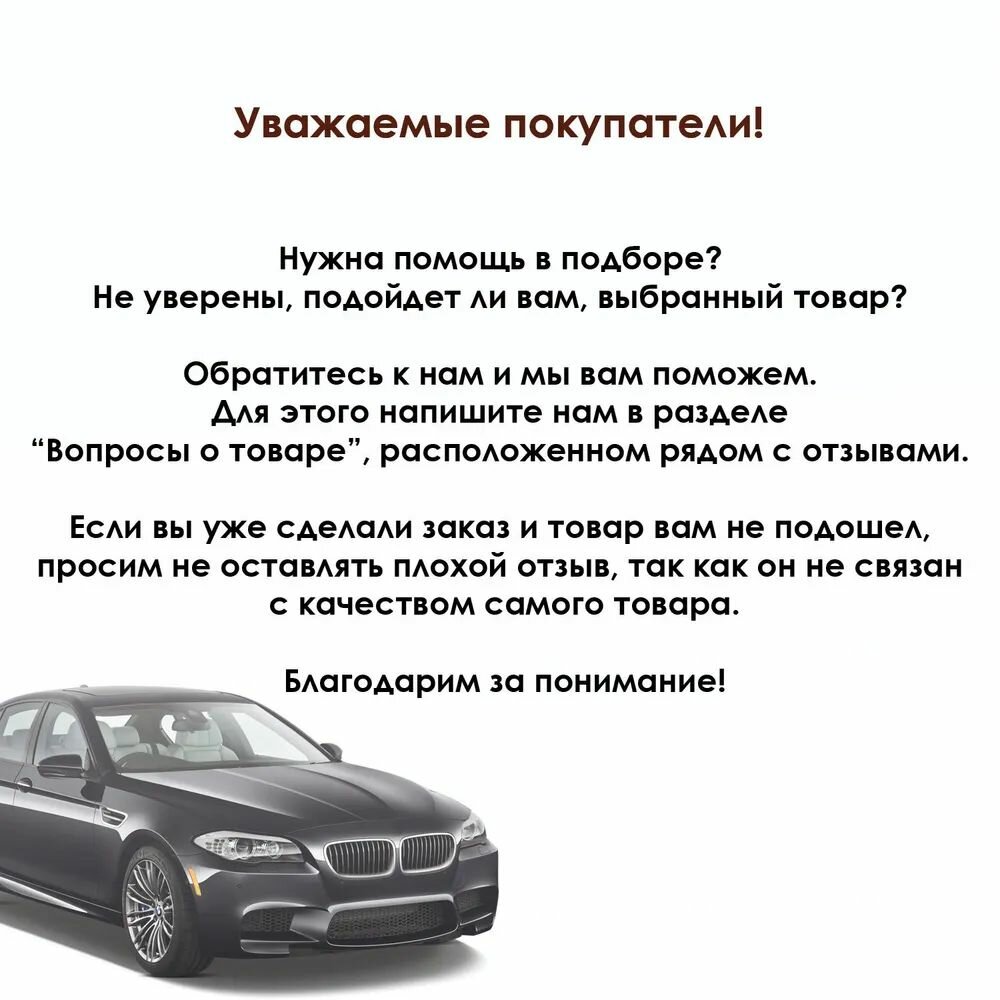 Радиатор охлаждения для автомобилей 21073 инжекторный LUZAR - фото №19