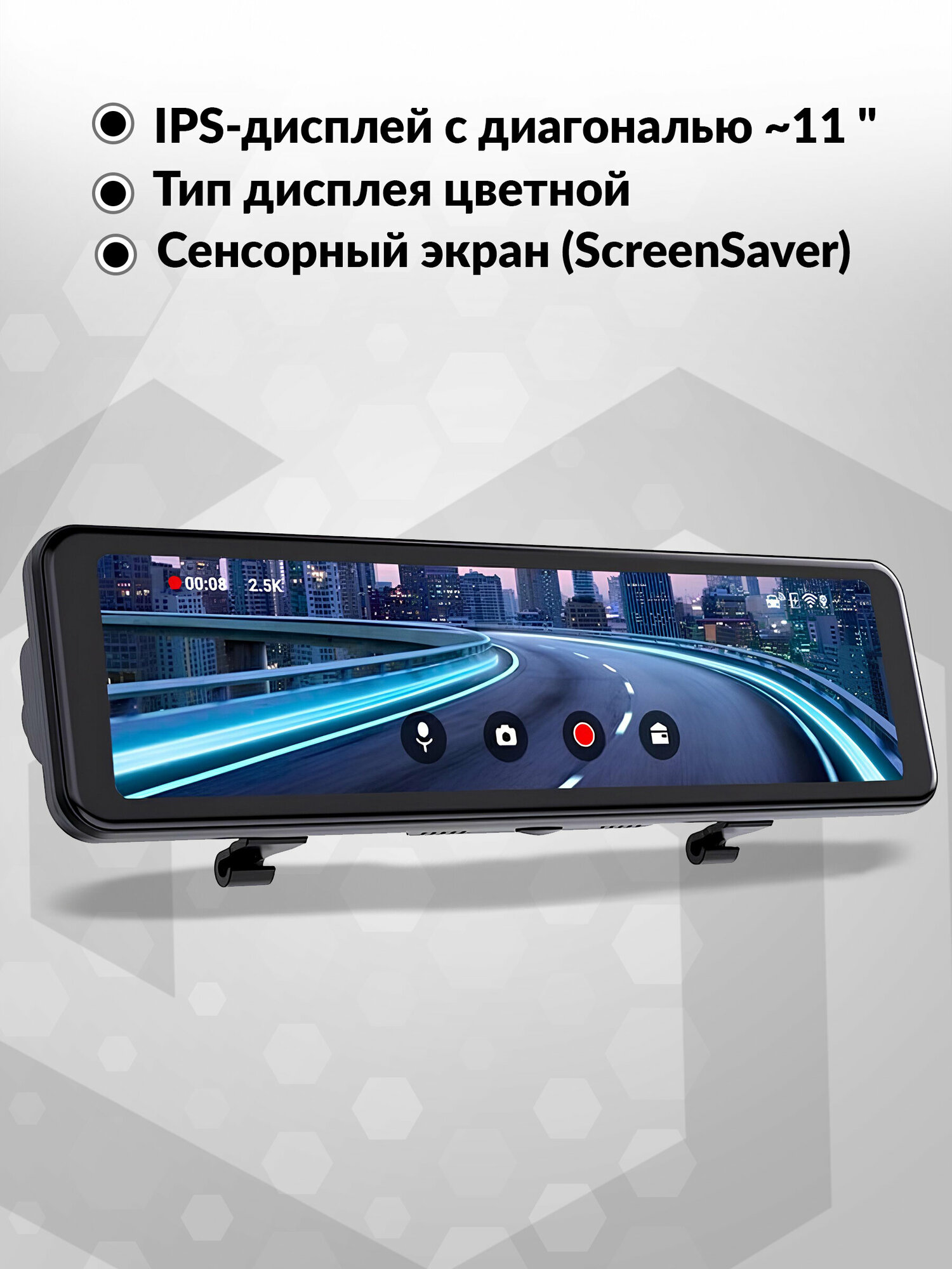 Видеорегистратор TrendVision TVCPM 4K Ultra HD (3840x2160p)/Full HD (1920x1080p) - фото №17