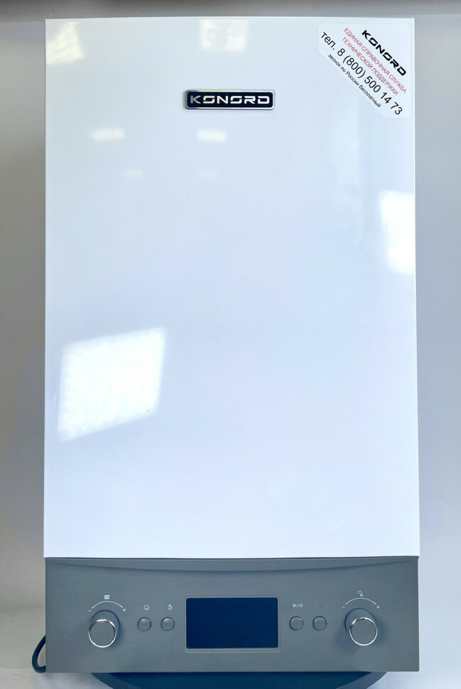 Котел газовый настенный конорд C13F двухконтурный