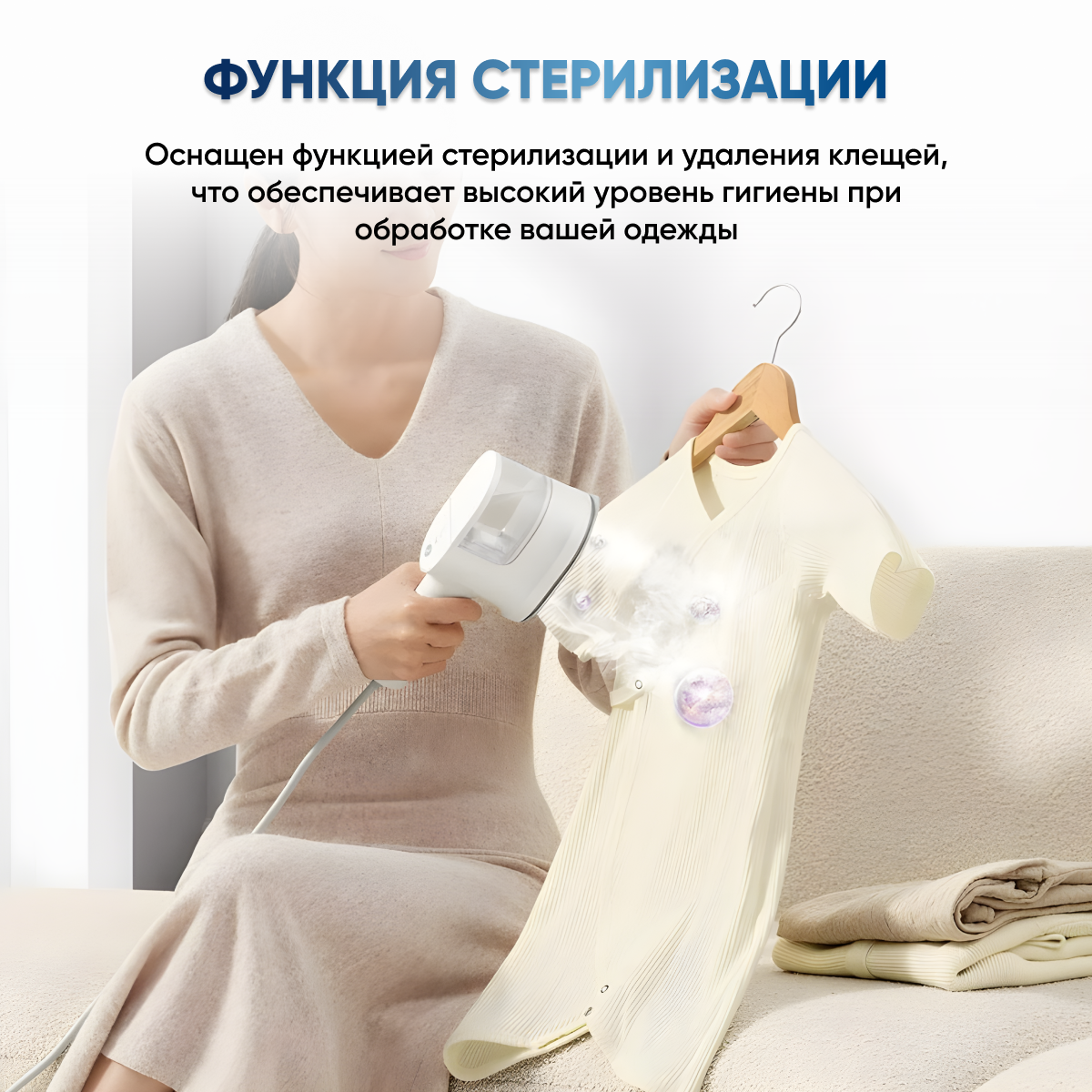 Xiaomi Mijia Handheld Steam Ironing Machine (B502CN) White - фото №7