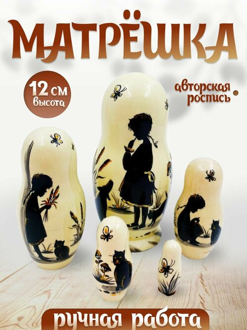 Матрешка деревянная детская, 12 см