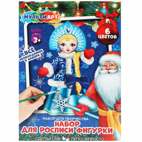 Фигурка для росписи (краски, кисточка) Снегурочка MultiArt PAINTFIGURE-NY-MA3