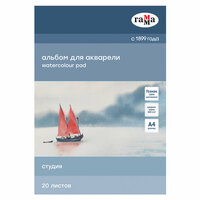 Гамма Склейка для акварели "Студия", 20л, А4, 200г / м2, среднее зерно