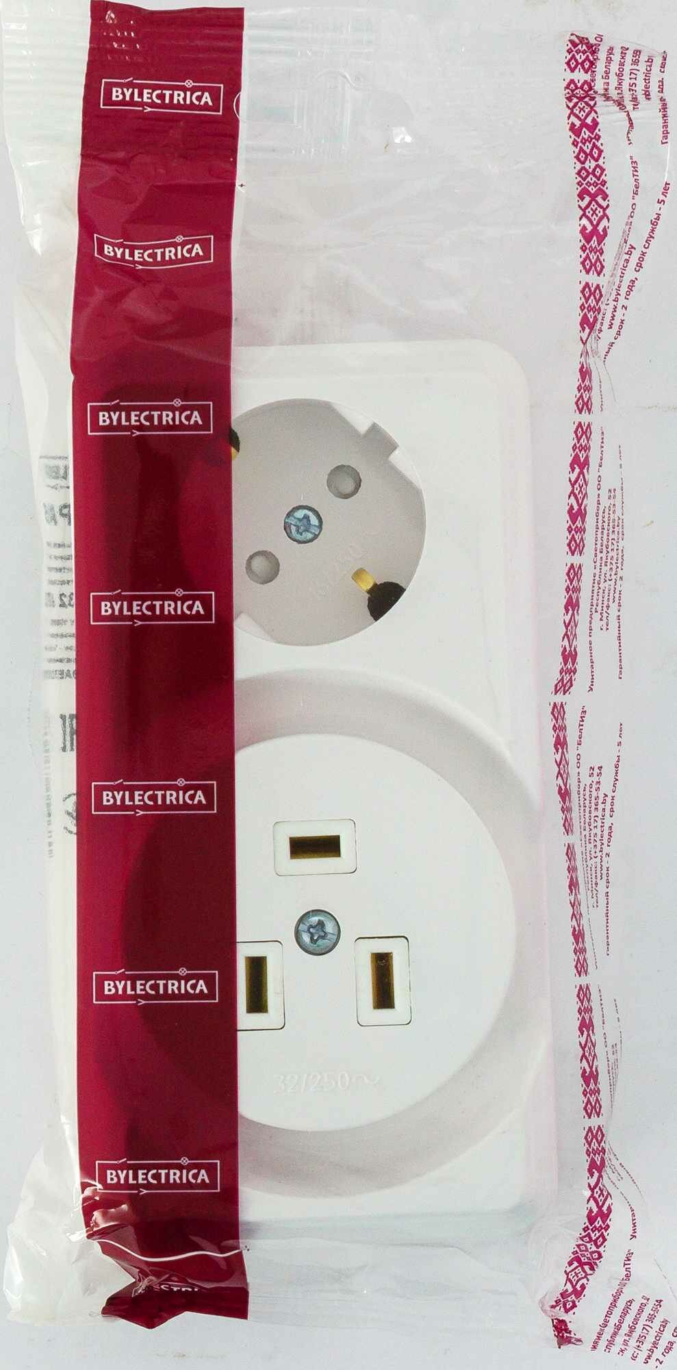 Розетка Bylectrica - фото №14