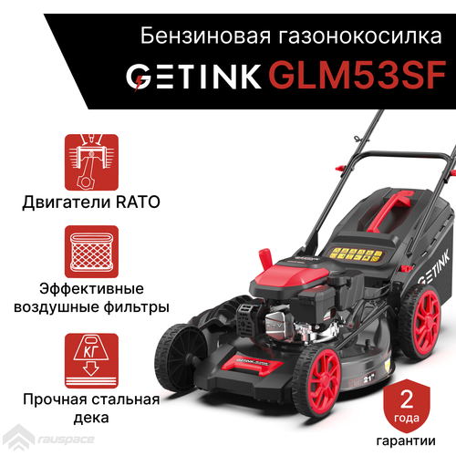 Бензиновая газонокосилка GETINK GLM53SF бензиновая газонокосилка getink glm51s