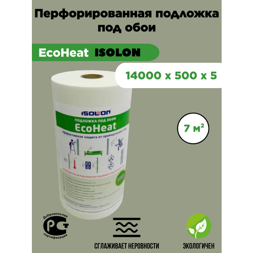 Подложка под обои EcoHeat 5мм 7 м²