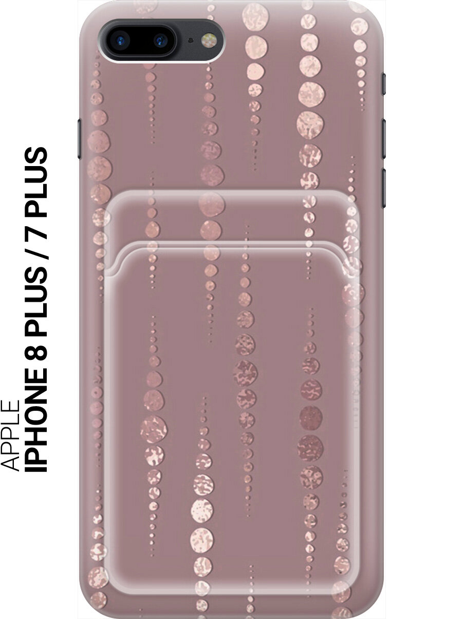 Силиконовый чехол на Apple iPhone 8 Plus / 7 Plus / Эпл Айфон 7 Плюс / 8 Плюс с рисунком "Монеты в розовых песках" и карманом для карт